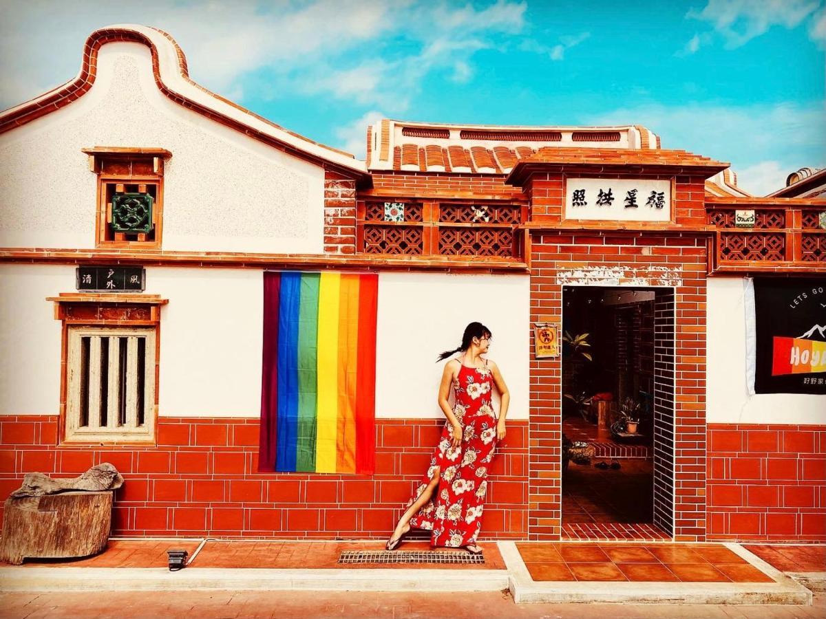 Qimei Cheng Village מראה חיצוני תמונה